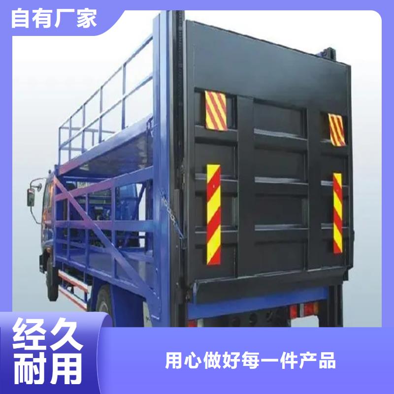 汽车尾板_传菜电梯厂家厂家直销供货稳定