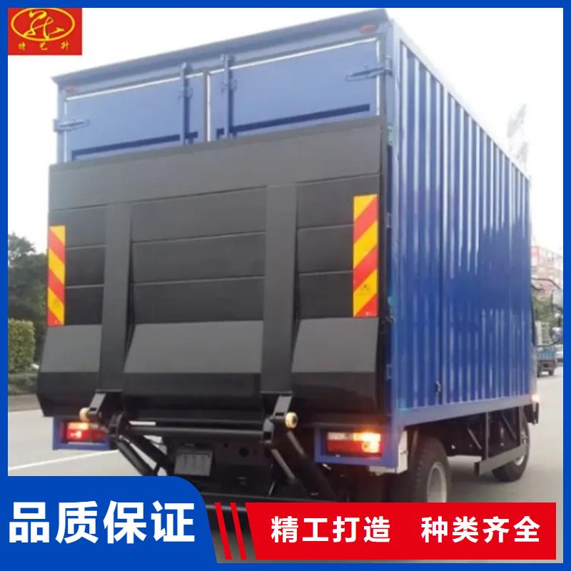 汽车尾板起重机严谨工艺