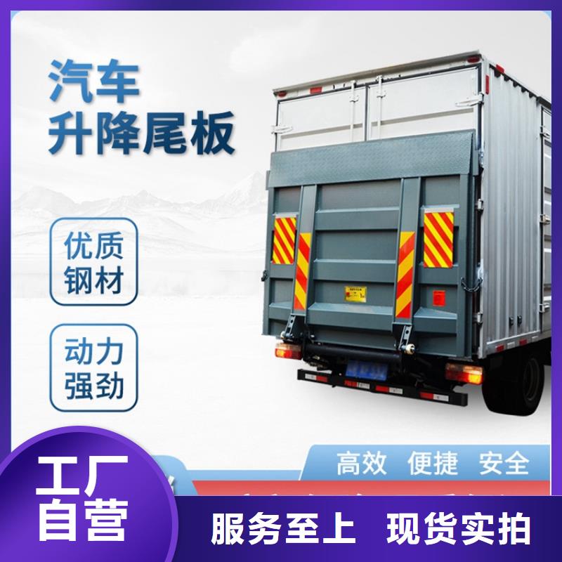 汽车尾板起重机严谨工艺