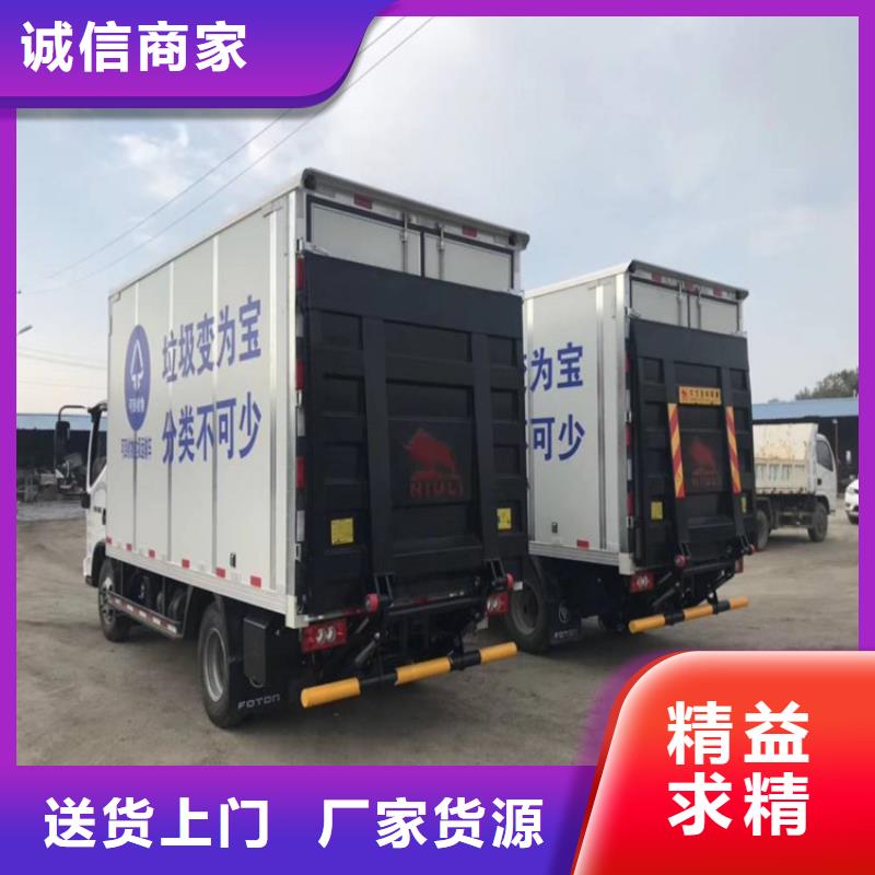 汽车尾板起重机严谨工艺