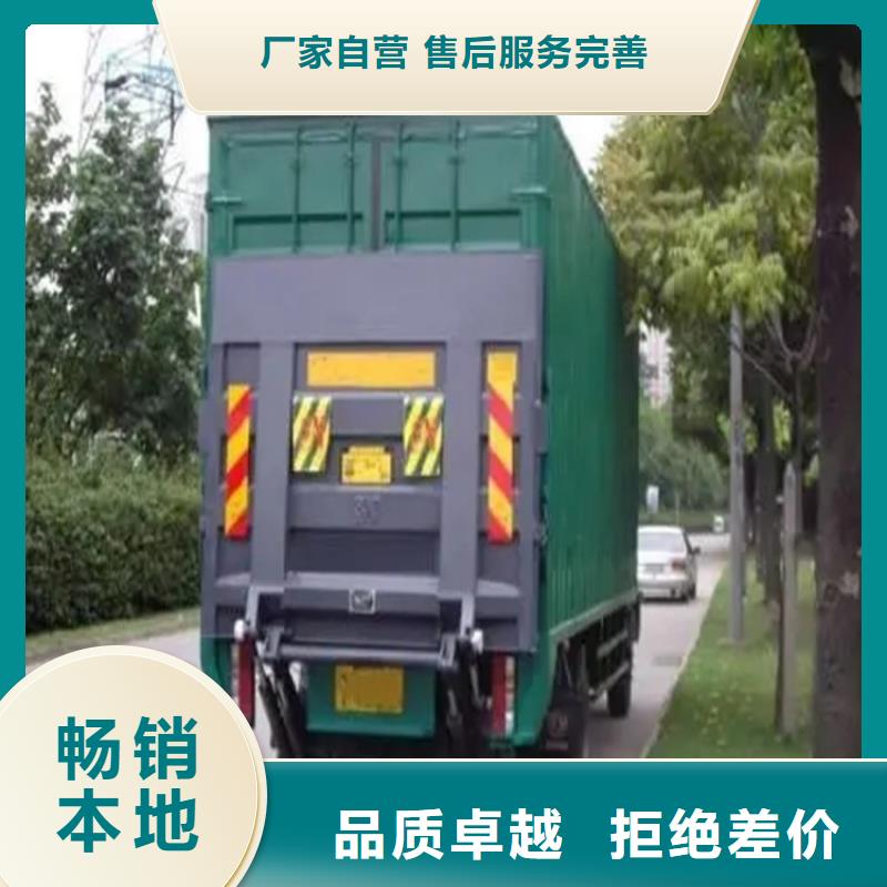 汽车尾板传菜电梯厂家支持货到付清