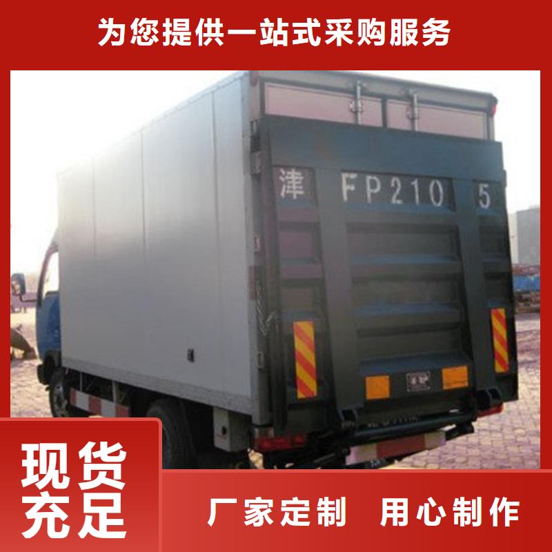 【汽车尾板】传菜电梯厂家敢与同行比服务