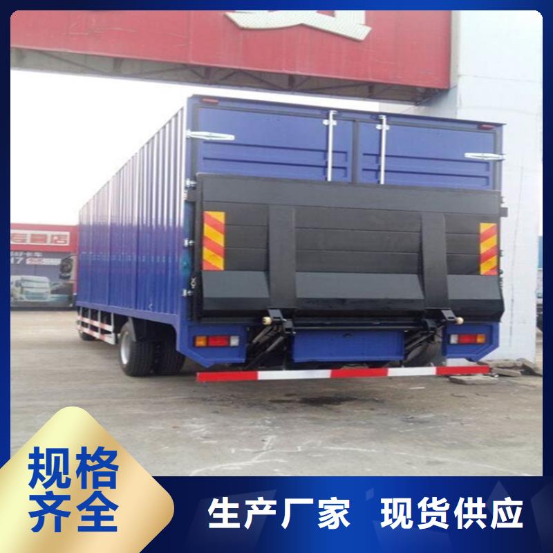 汽车尾板起重机严谨工艺