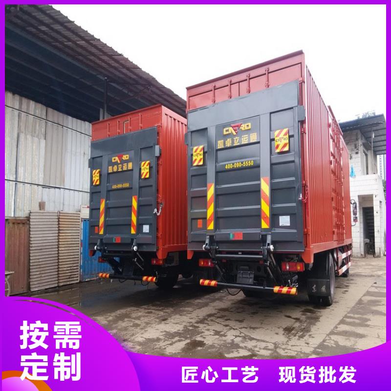 【汽车尾板】传菜电梯厂家质检严格放心品质-强森力邦德液压升降平货梯台酒店厨房传菜电梯机械(海西市分公司)