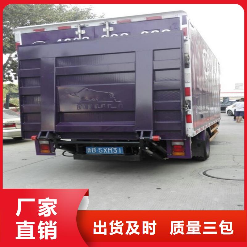 汽车尾板传菜电梯多种规格供您选择