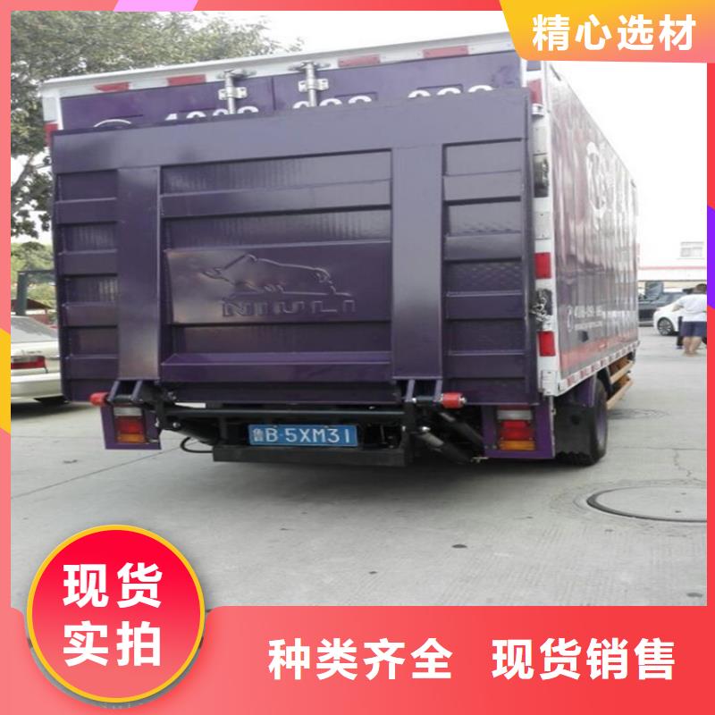 汽车尾板导轨式升降机生产安装