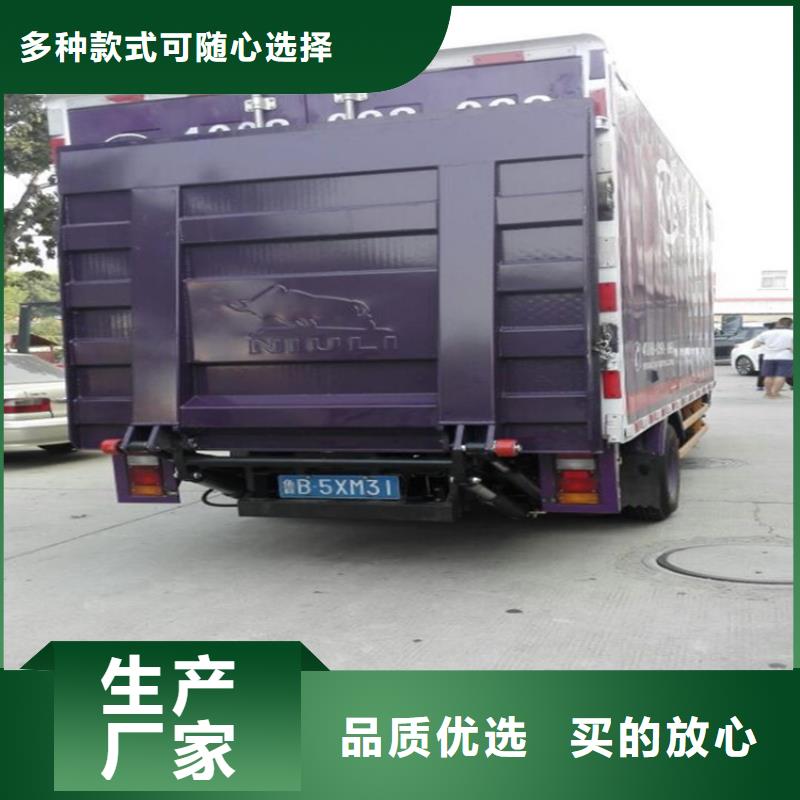 汽车尾板传菜电梯厂家支持货到付清