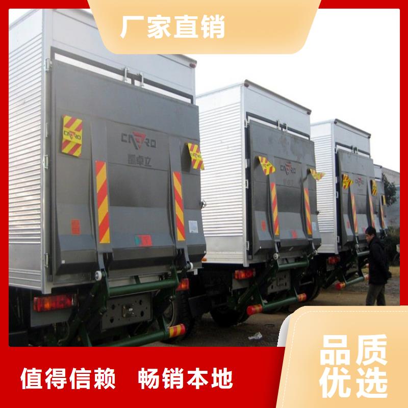 汽车尾板铝合金升降机应用领域