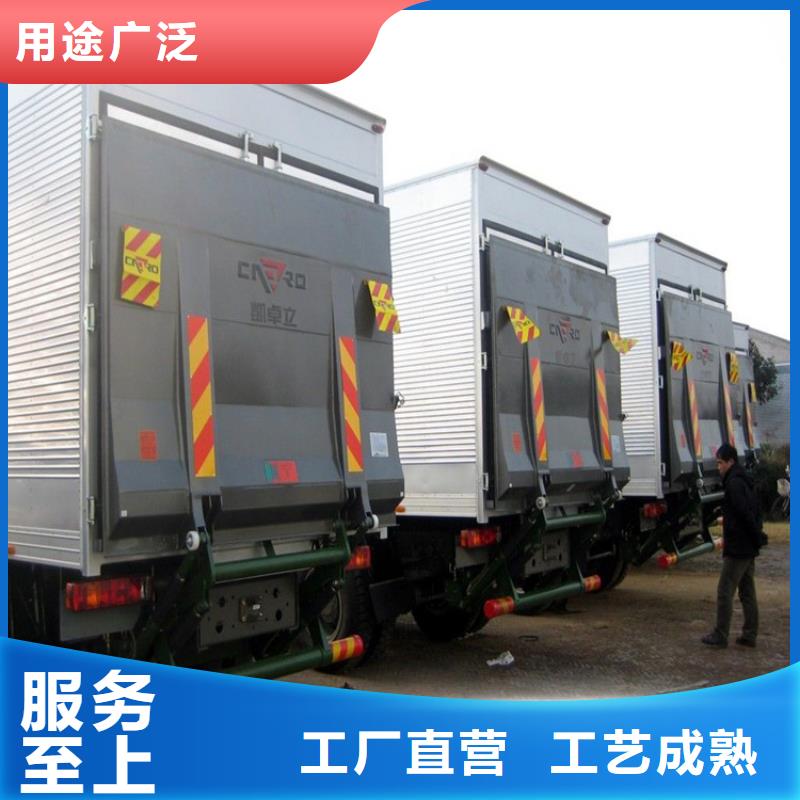 汽车尾板起重机严谨工艺
