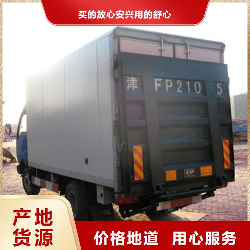 汽车尾板传菜电梯厂家支持货到付清