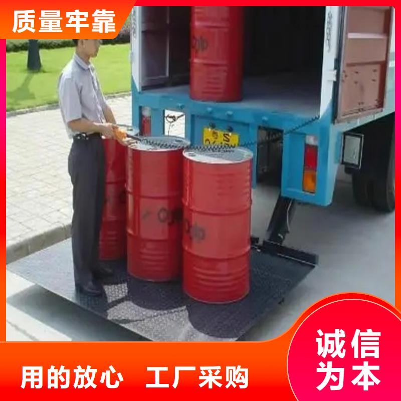 汽车尾板_【传菜电梯】分类和特点