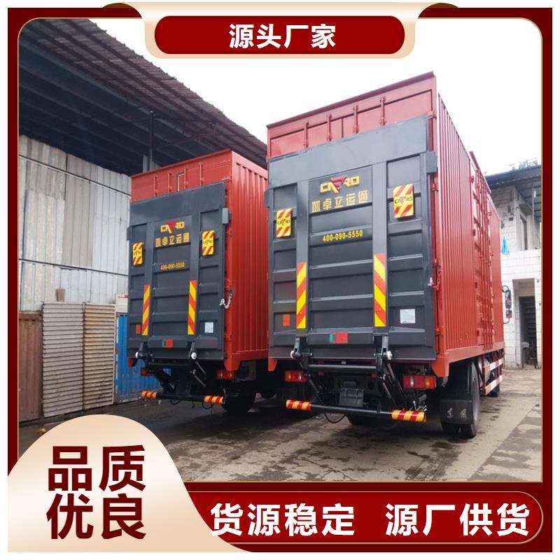 【汽车尾板传菜电梯厂家厂家型号齐全】