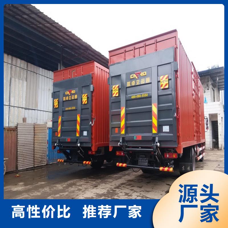 汽车尾板别墅电梯支持定制贴心售后