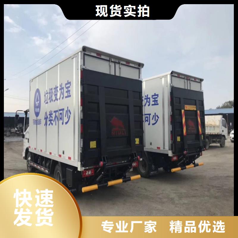 汽车尾板_传菜电梯厂家厂家直销供货稳定