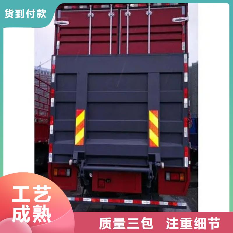 汽车尾板,传菜电梯厂家定制销售售后为一体