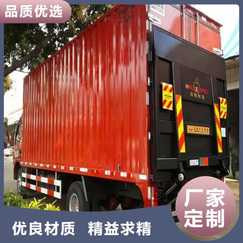 汽车尾板_传菜电梯厂家厂家直销供货稳定