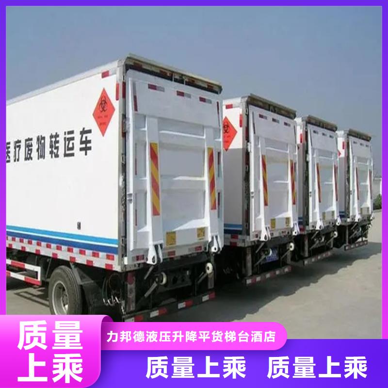汽车尾板导轨式升降机生产安装