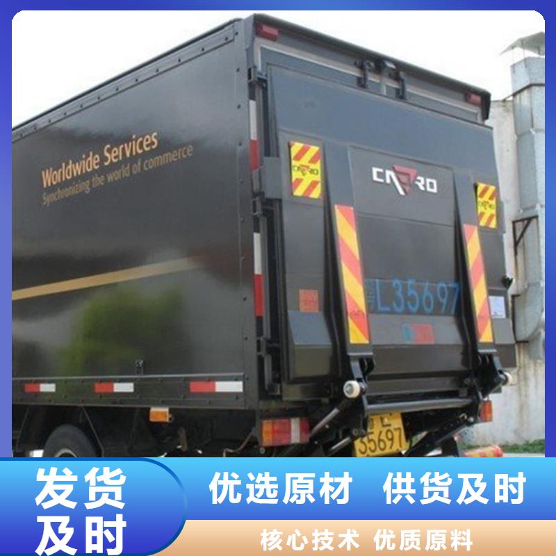 汽车尾板传菜电梯厂家支持货到付清