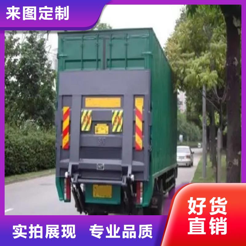 汽车尾板液压升降平台工期短发货快