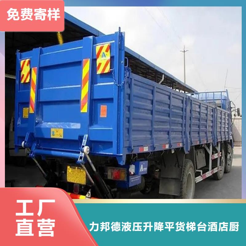 汽车尾板起重机严谨工艺