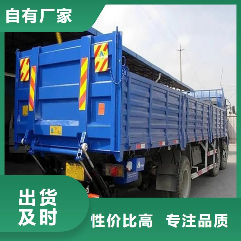 汽车尾板,起重机优选好材铸造好品质