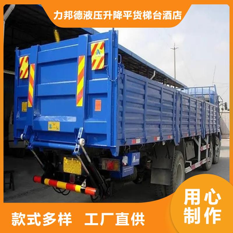 汽车尾板液压升降平台工期短发货快