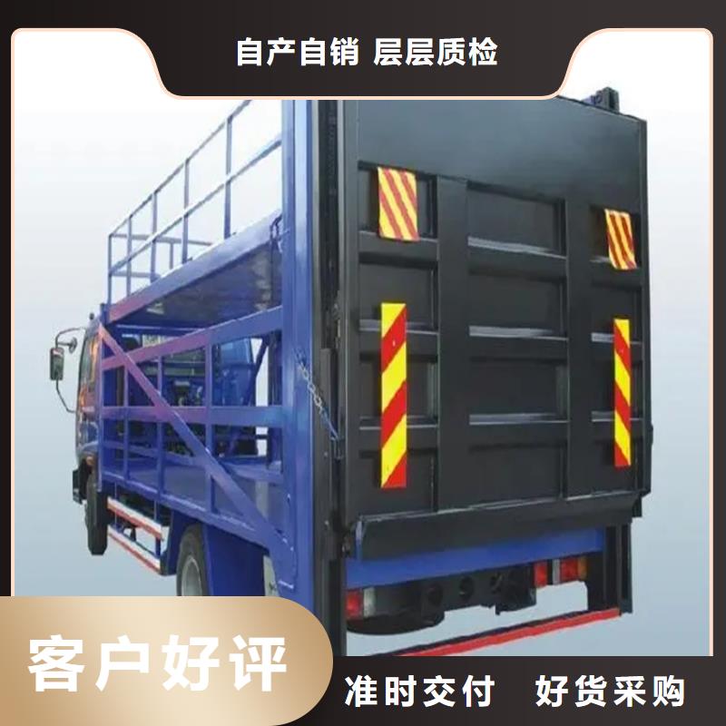汽车尾板-【酒店传菜梯】卓越品质保障