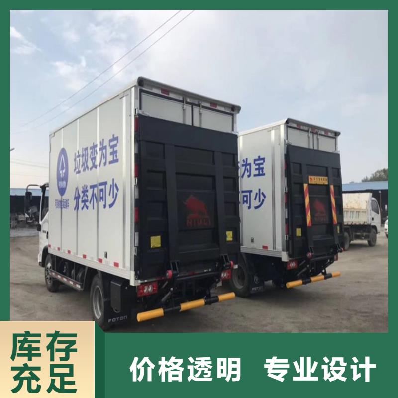 汽车尾板传菜电梯厂家支持货到付清