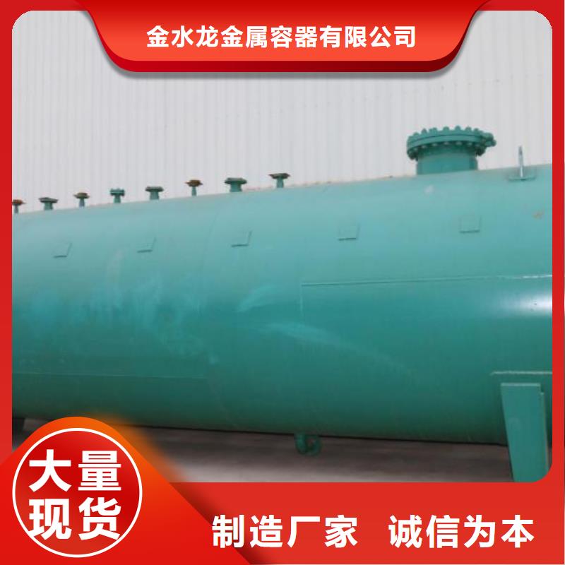 地上油罐可定制