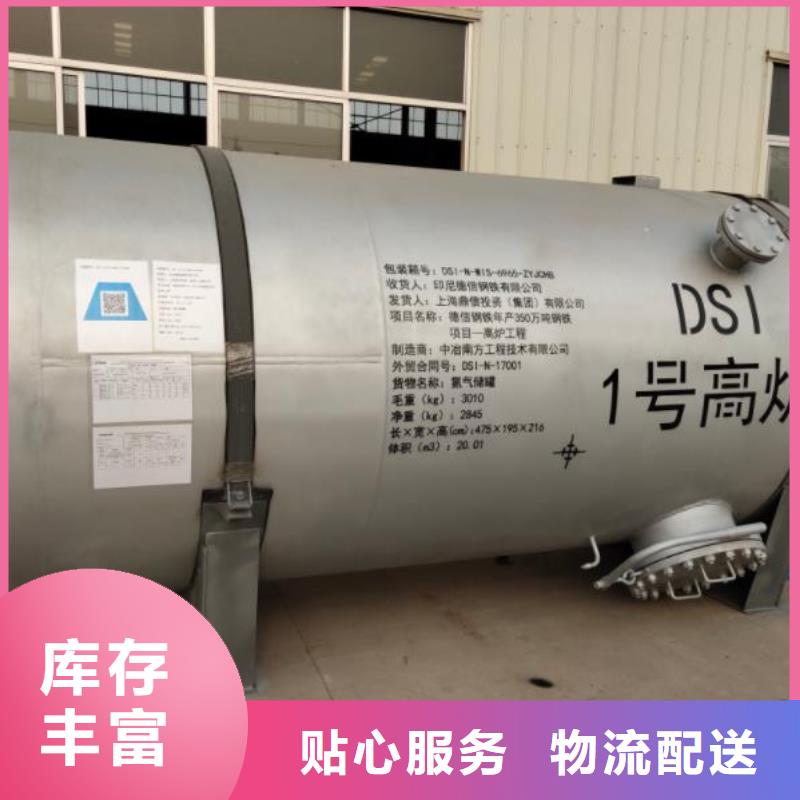 双层油罐大品牌
