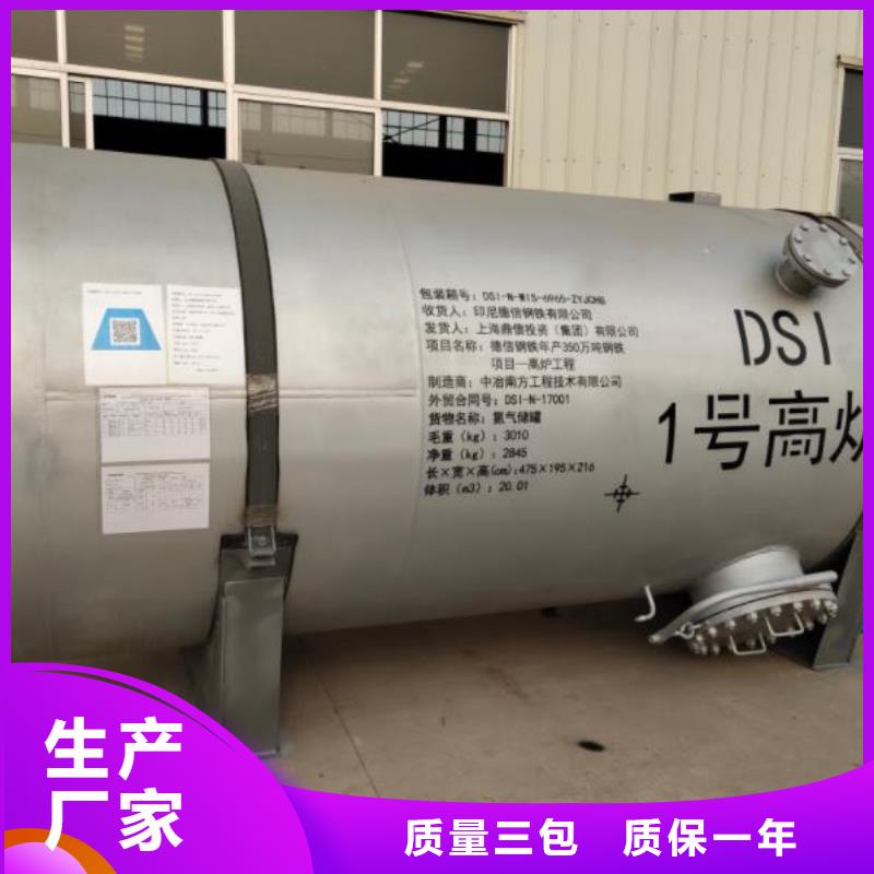 浸漆罐生产厂家