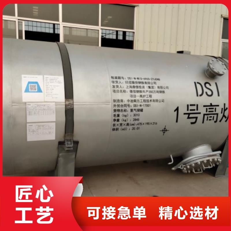 价格合理的双层油罐厂家