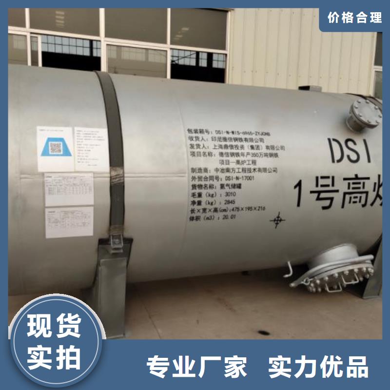 诚信的双层油罐生产厂家