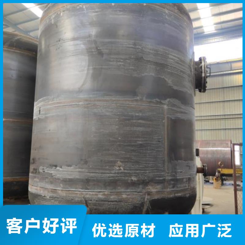 搅拌釜可定制