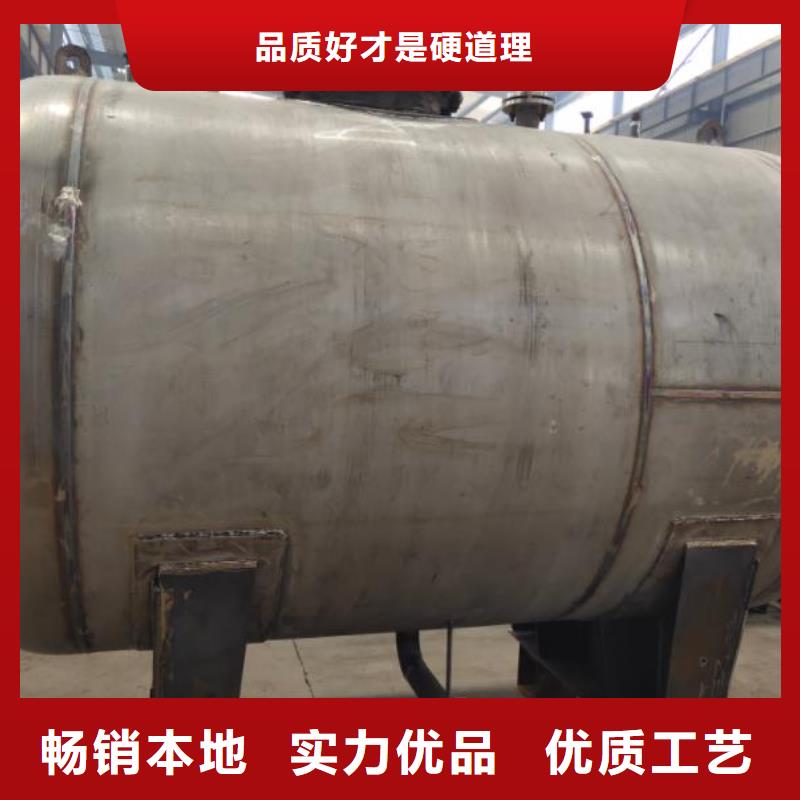 浸漆罐生产厂家