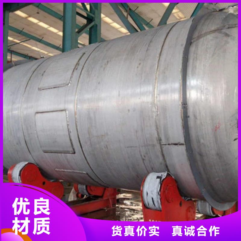 优选：双层油罐基地