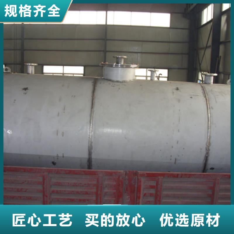 搅拌釜生产厂家