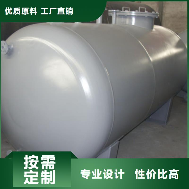压力容器可定制