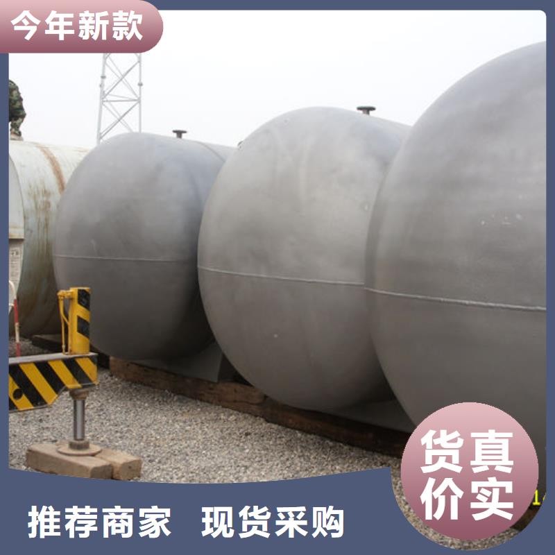 搅拌釜可定制