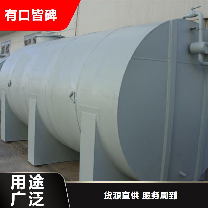 撬装式加油站视频-让胡路|红岗|佳木斯|大兴安岭|牡丹江|鹤岗|黑河|哈尔滨撬装加油站撬装式加油站_ 龙金属容器(大庆市分公司)
