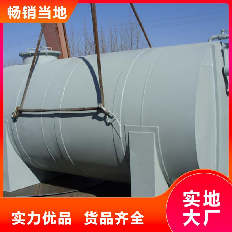 双层油罐采购找口碑厂家