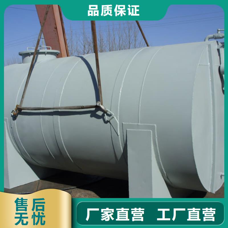 双层油罐出口品质