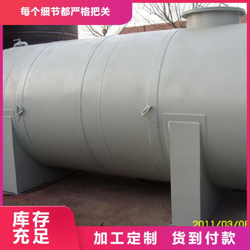 撬装式加油站视频-让胡路|红岗|佳木斯|大兴安岭|牡丹江|鹤岗|黑河|哈尔滨撬装加油站撬装式加油站_ 龙金属容器(大庆市分公司)