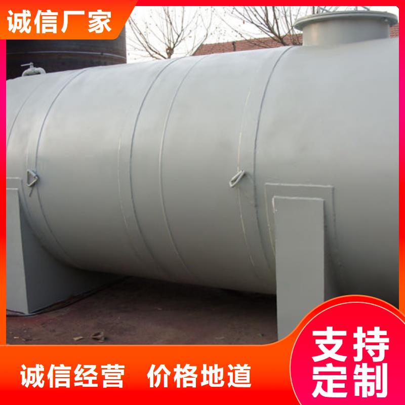 双层油罐经久好用