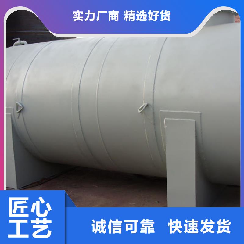 双层油罐标准