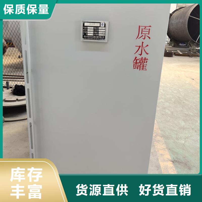 2025有现货的#双层油罐公司#用户好评