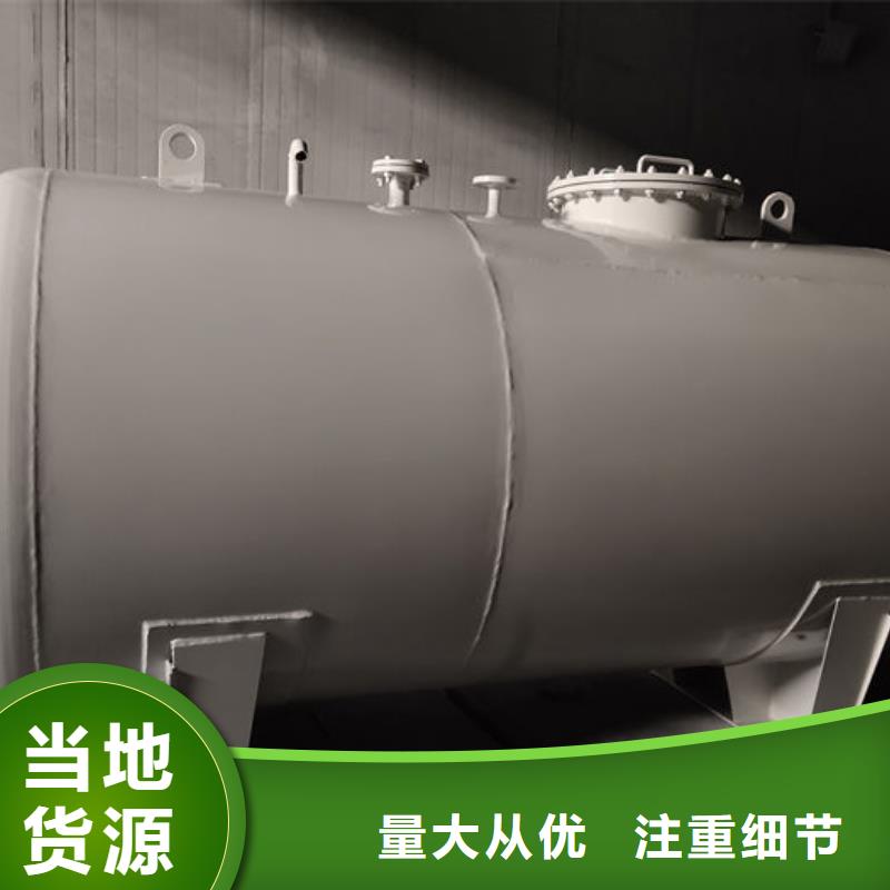 压力容器可定制
