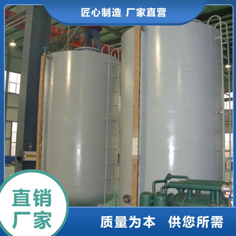 压力容器可定制