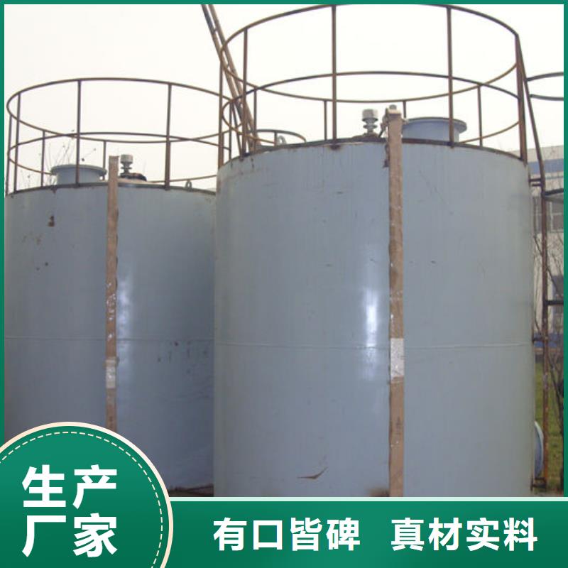 优选：双层油罐公司