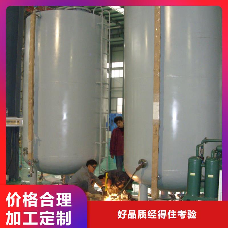 撬装式加油站视频-让胡路|红岗|佳木斯|大兴安岭|牡丹江|鹤岗|黑河|哈尔滨撬装加油站撬装式加油站_ 龙金属容器(大庆市分公司)